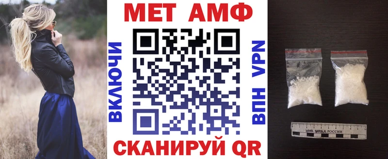 Amphetamine 98%  магазин  наркотиков  Лянтор 