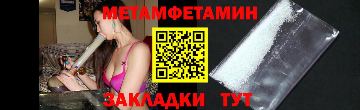 Amphetamine  Лянтор  MEGA ТОР  АМФ VHQ 