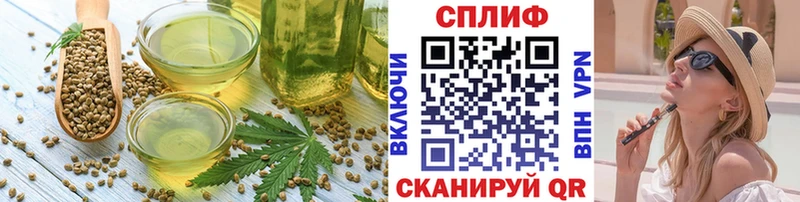 продажа наркотиков  Лянтор  Cannafood марихуана 