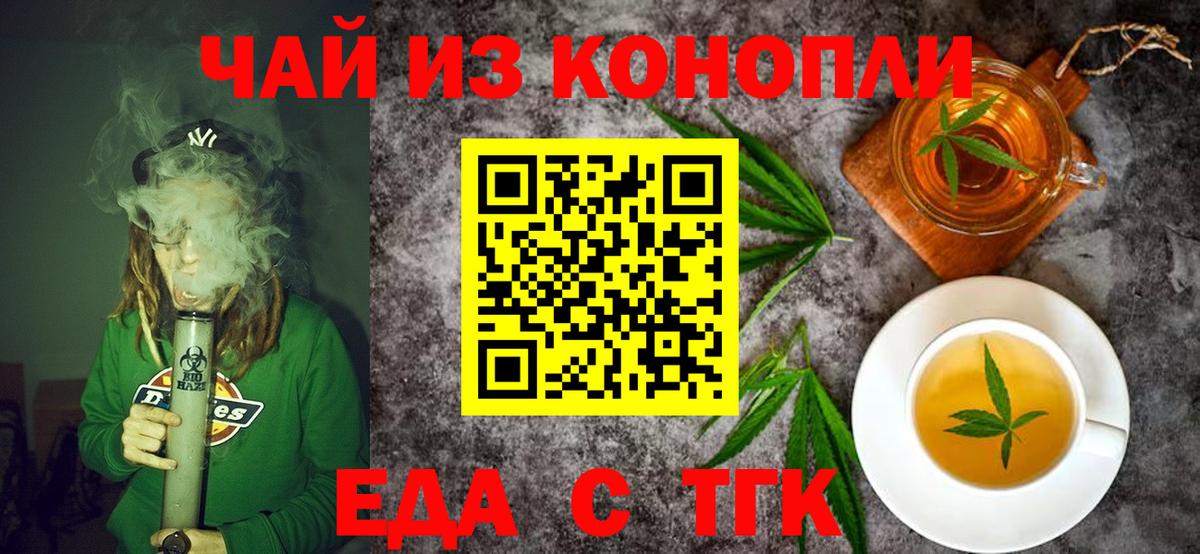 A-PVP  CBD масло  МЕФ  Кокаин  Вход с VPN  Лянтор  Гарик  Марихуана  Бошки Шишки 