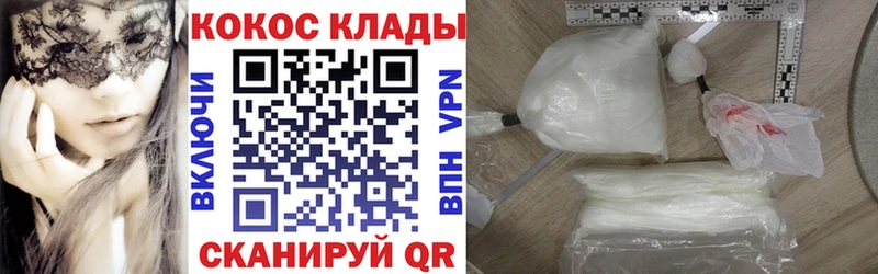 Кокаин Fish Scale  Лянтор 