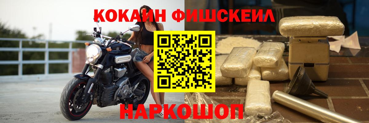 COCAIN Боливия  Вход с VPN  Лянтор  Cocaine 98% 