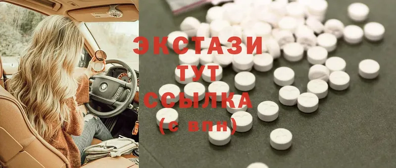 как найти закладки  Лянтор  ЭКСТАЗИ 280 MDMA 