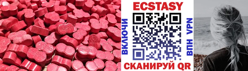 mega ссылки  Лянтор  ЭКСТАЗИ таблы  магазин продажи наркотиков 