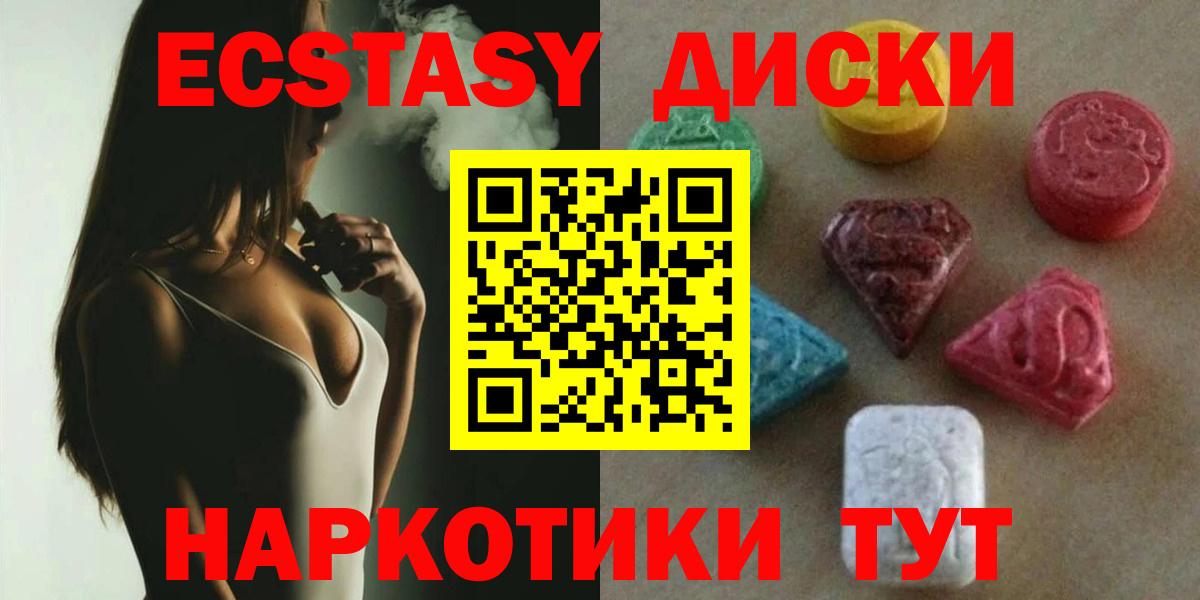 Экстази бентли  Вход с VPN  мориарти клад  Лянтор  цена наркотик 