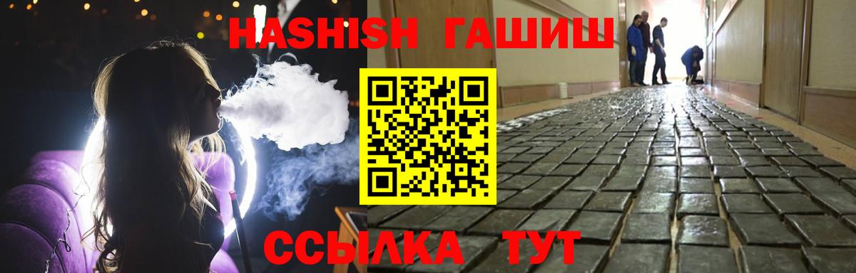 Гашиш гарик  Гашиш Ice-O-Lator  Лянтор 