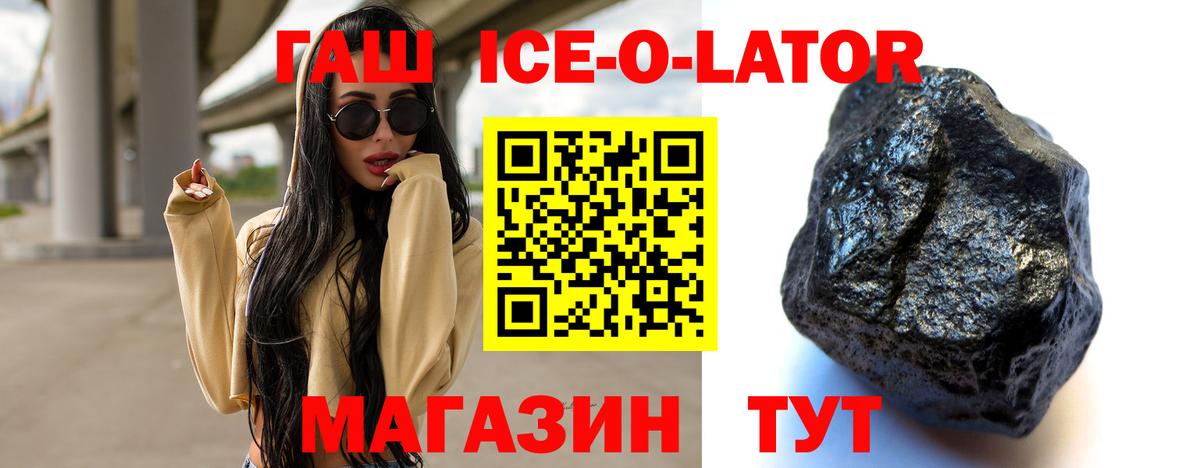 Гашиш 40% ТГК  Вход с VPN  Лянтор 