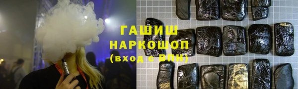 стафф Нея