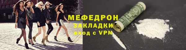 гашик Новокубанск