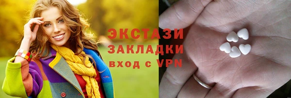 гашик Новокубанск