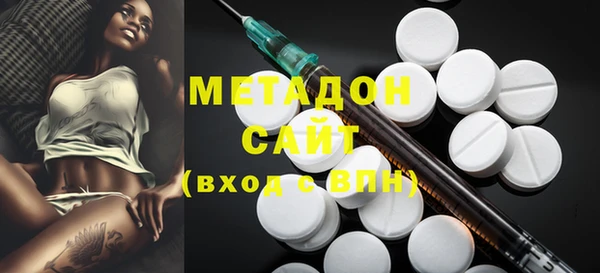 гашик Новокубанск