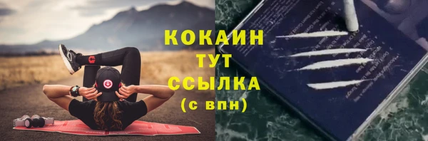 марки nbome Нефтекумск