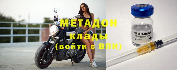 мет Новозыбков