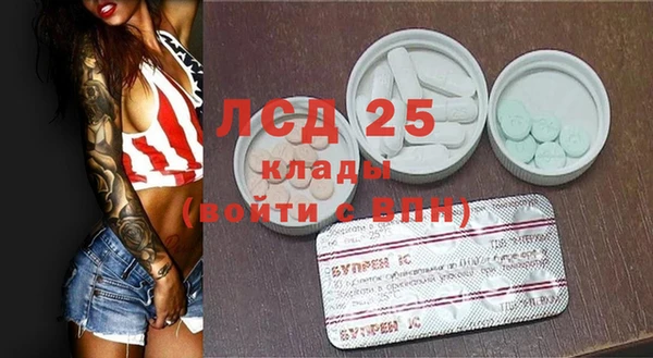 стафф Нея