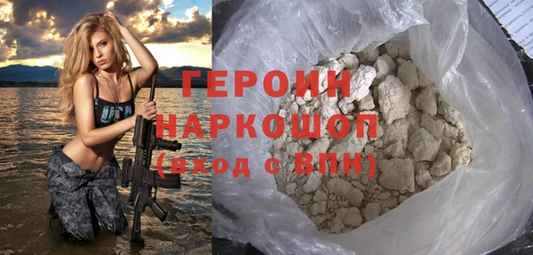 марки nbome Нефтекумск