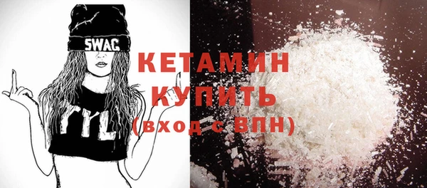 стафф Нея