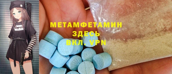 мет Новозыбков