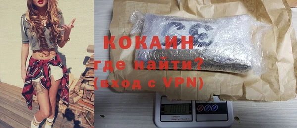 гашик Новокубанск