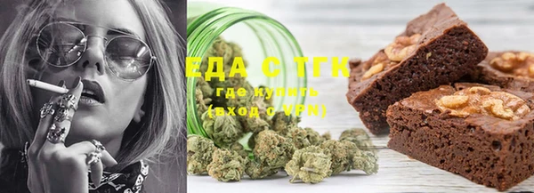 мет Новозыбков