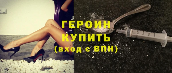 стафф Нея