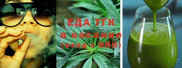 гашик Новокубанск