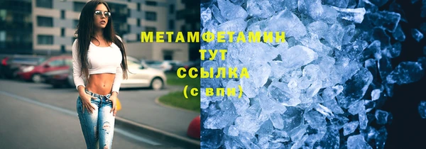 мет Новозыбков