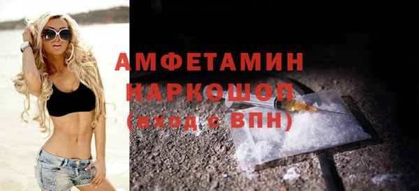 стафф Нея