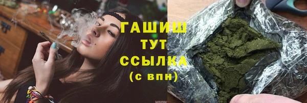 стафф Нея