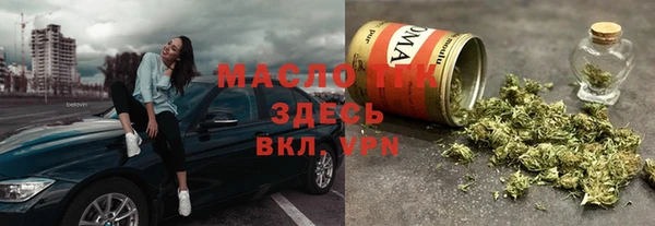 стафф Нея