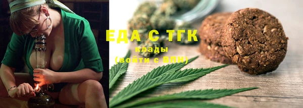 гашик Новокубанск