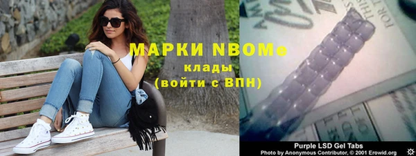 прущий лед Нефтегорск