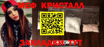 тгк Донецк