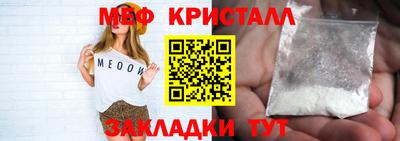 кристаллы Донской