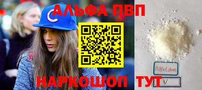 кристаллы Донской