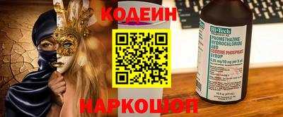 герыч Абинск