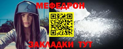 тгк Донецк