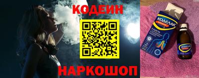 кристаллы Донской