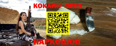 герыч Абинск