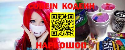 герыч Абинск