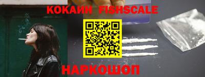 тгк Донецк