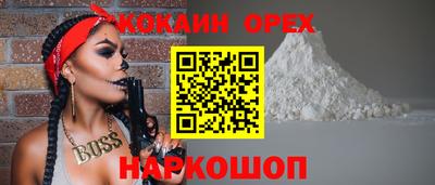 кристаллы Донской