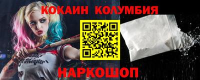 мефедрон VHQ Абакан