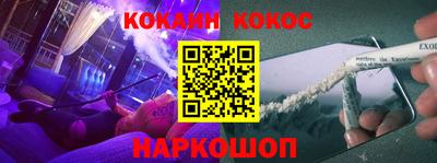 кристаллы Донской