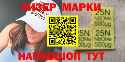 тгк Донецк
