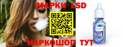 тгк Донецк