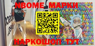 кристаллы Донской