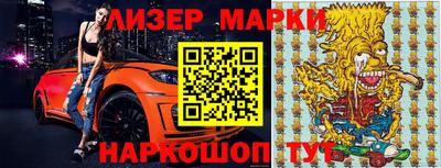 мефедрон VHQ Абакан