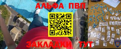 кристаллы Донской
