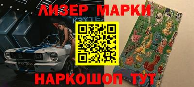 тгк Донецк