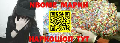 кристаллы Донской